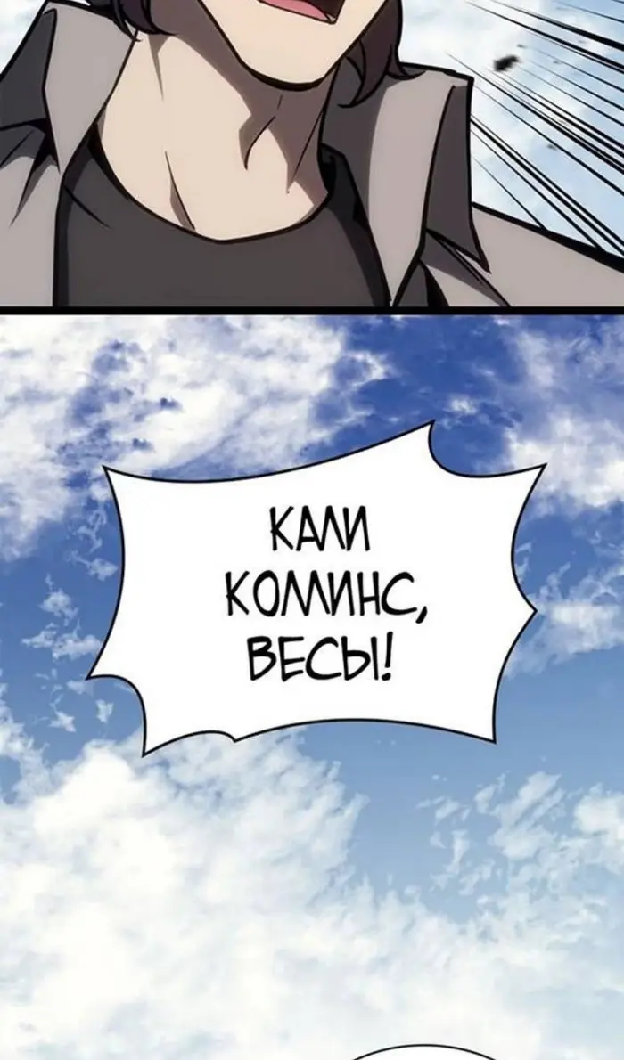 Страница 111