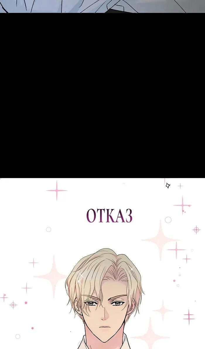 Страница 69