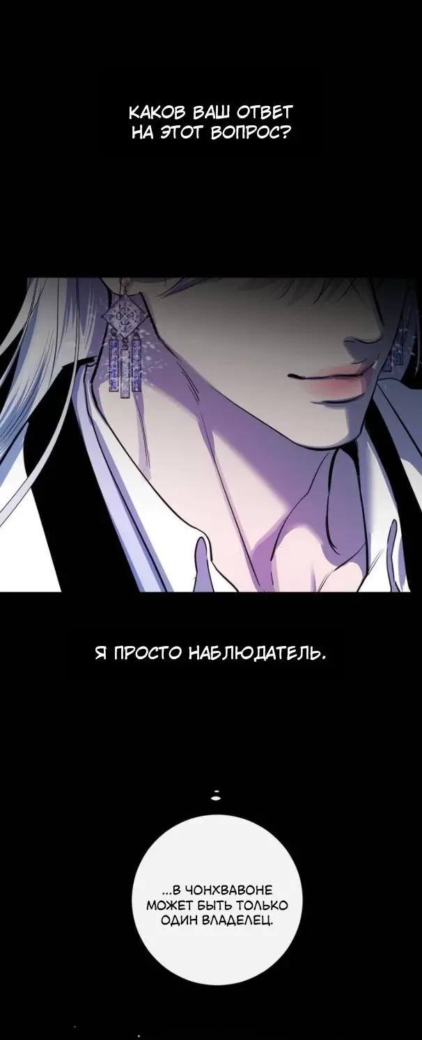 Страница 51