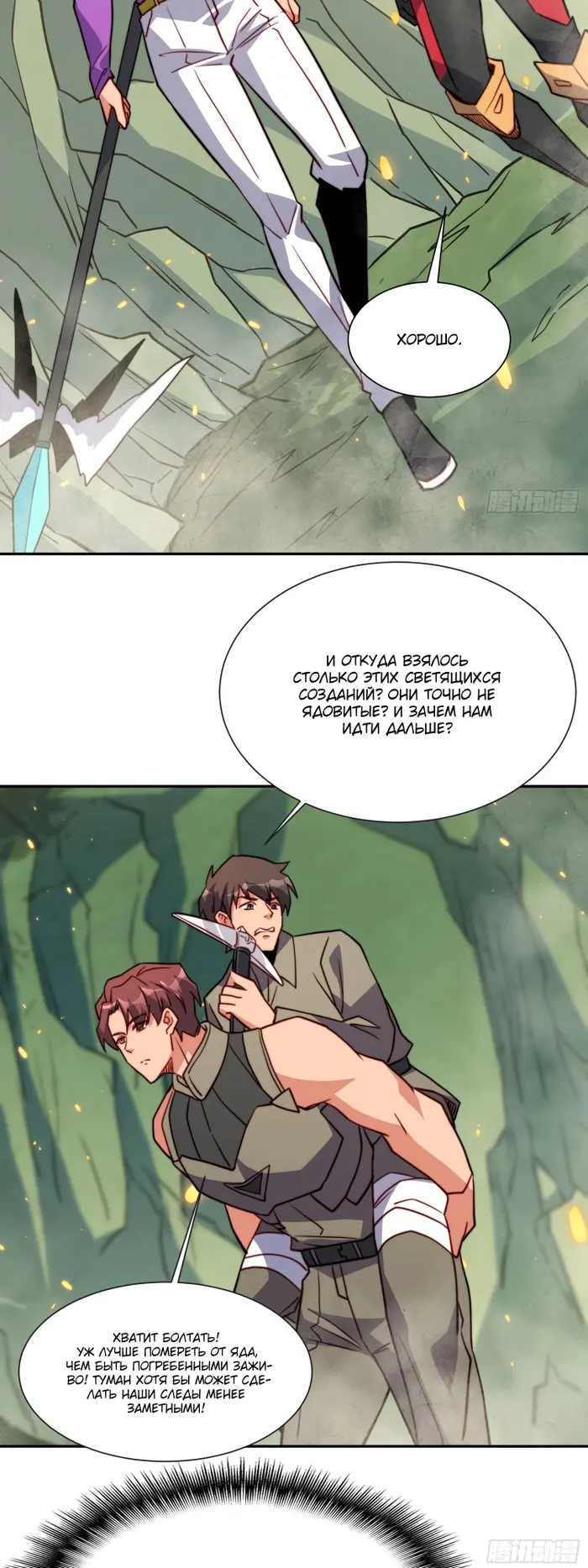 Страница 22