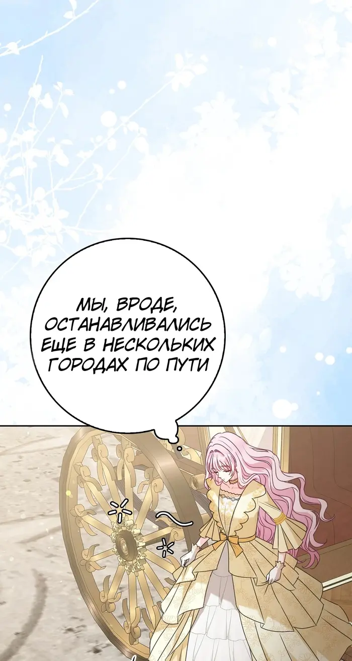 Страница 70