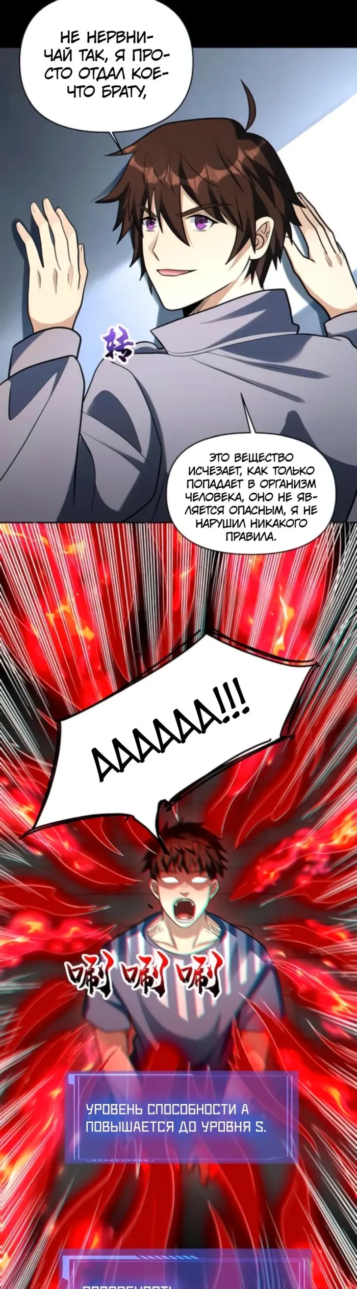Страница 12