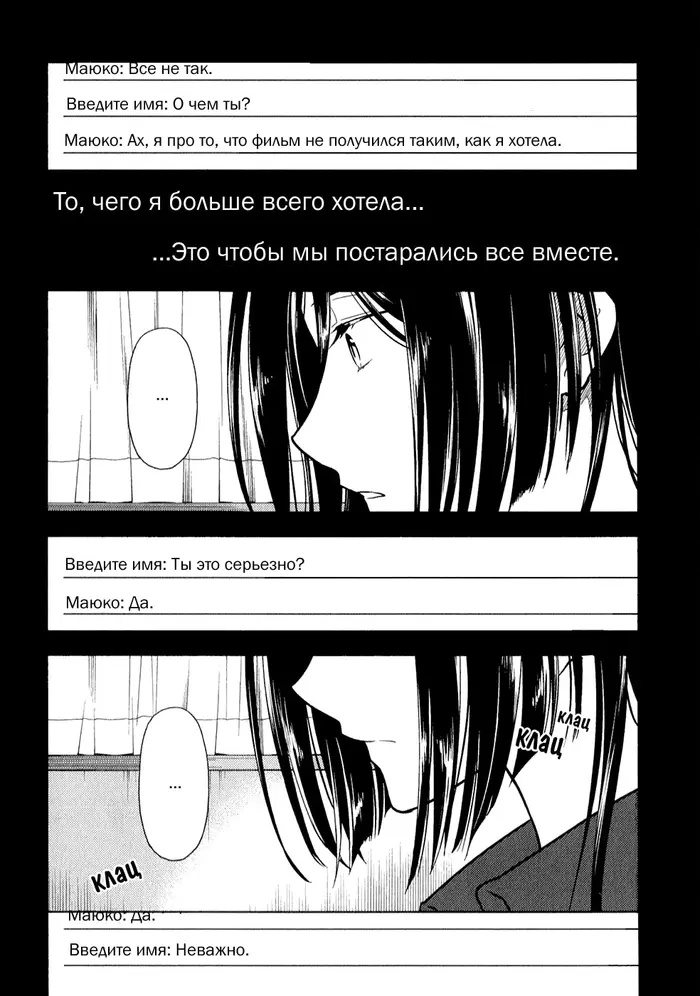 Страница 36
