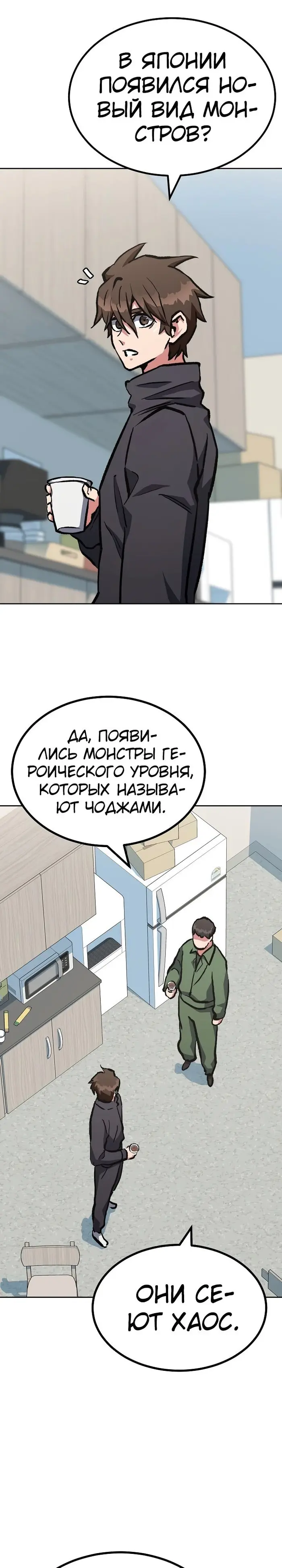 Страница 34