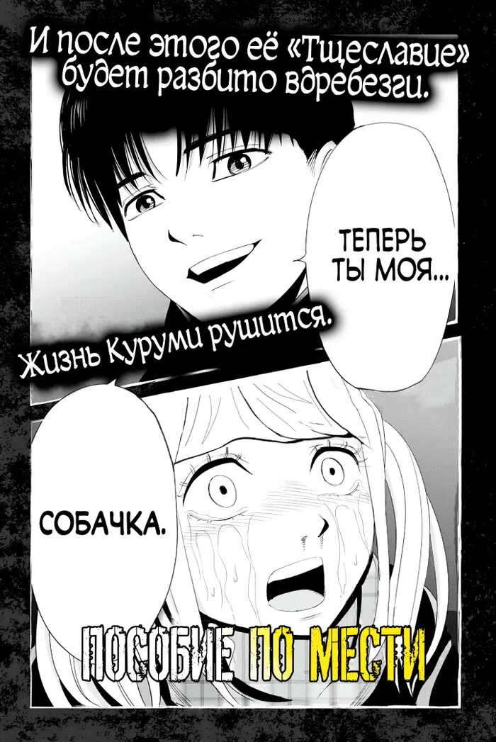 Страница 20