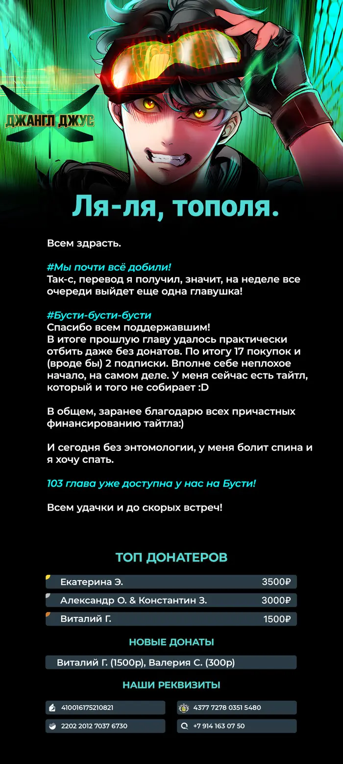 Страница 14