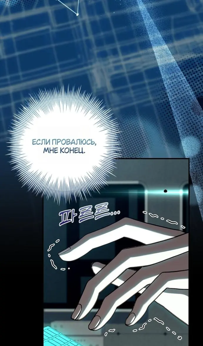 Страница 86