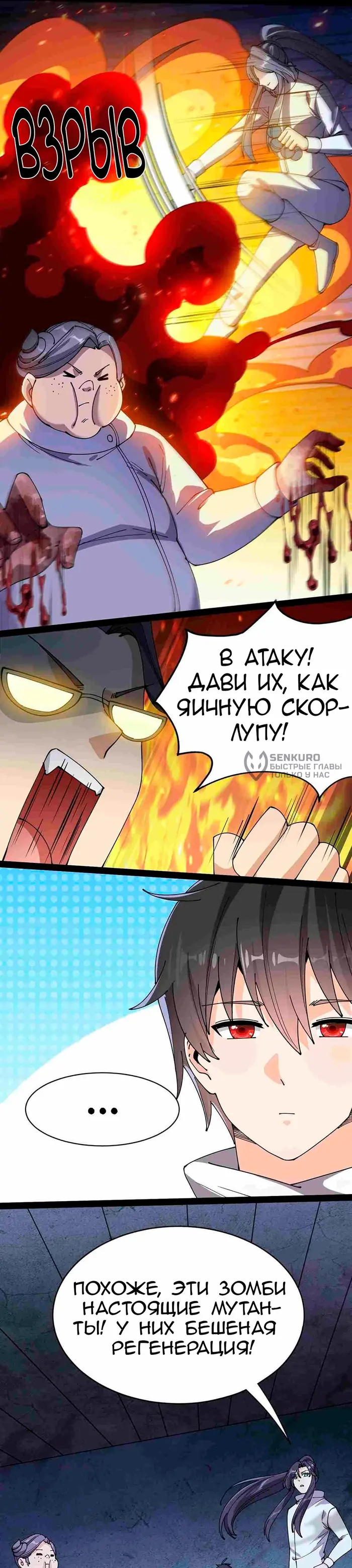Страница 9