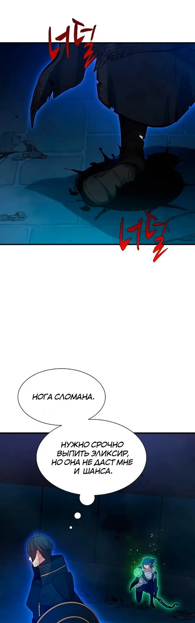 Страница 46