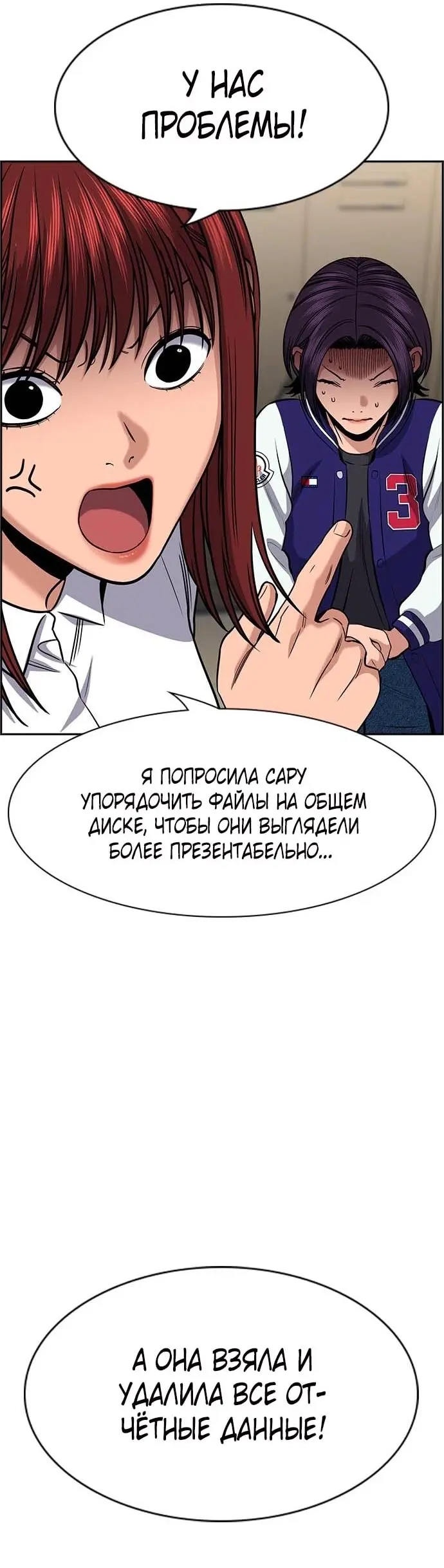 Страница 25