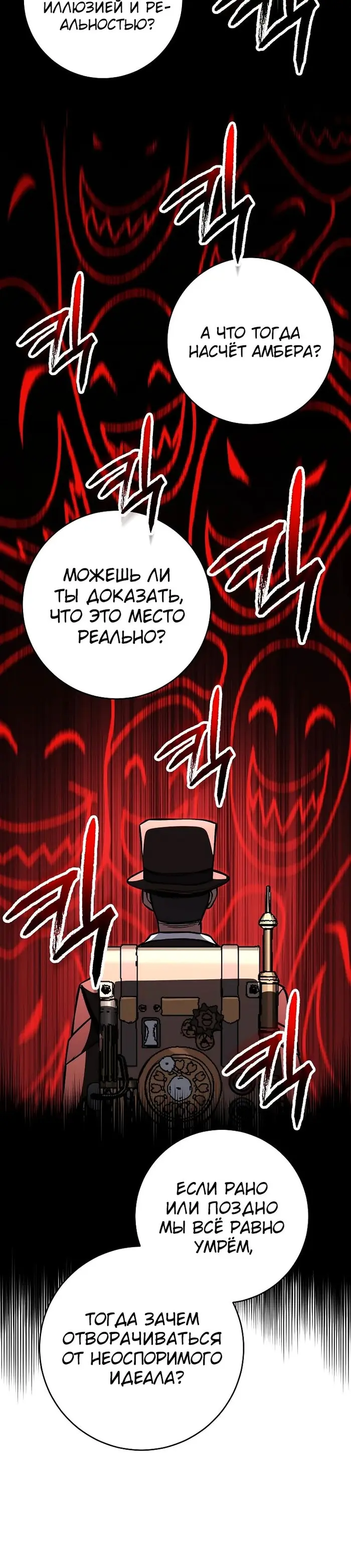 Страница 39