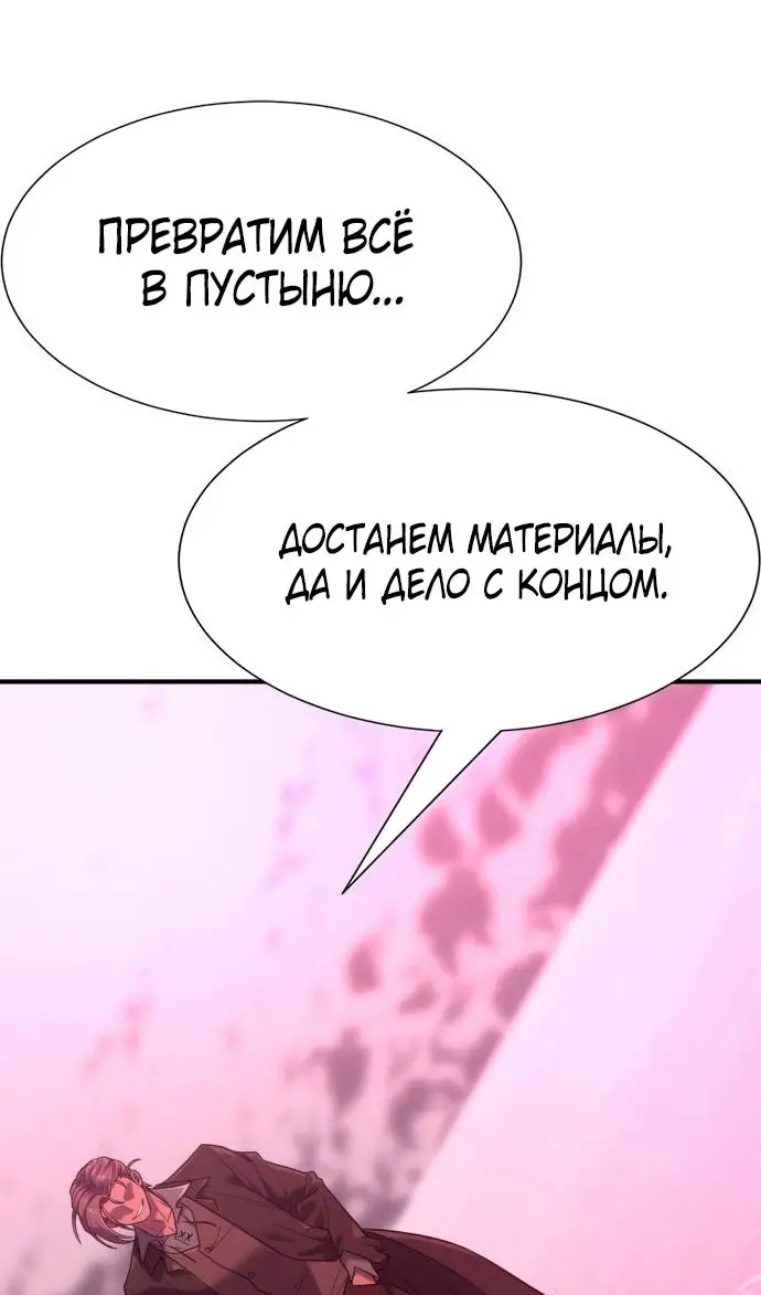 Страница 131