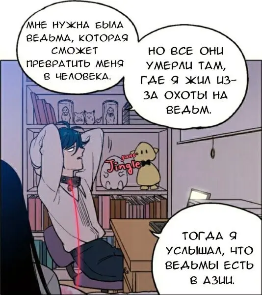 Страница 27