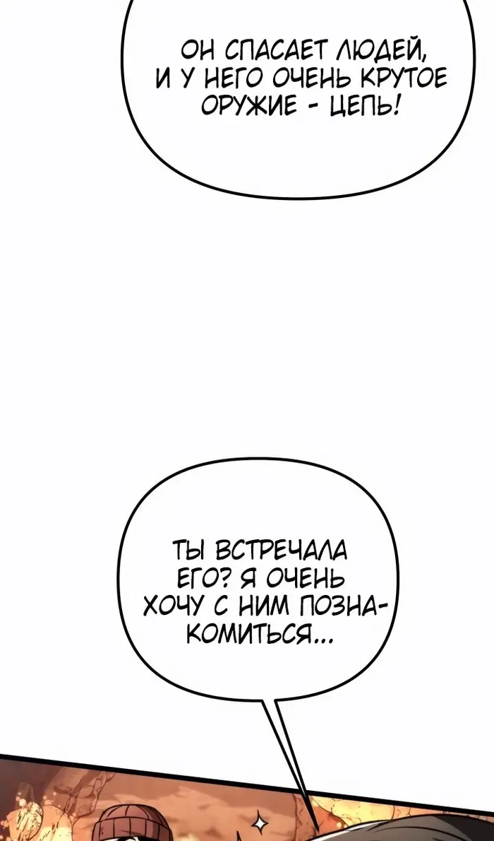 Страница 73