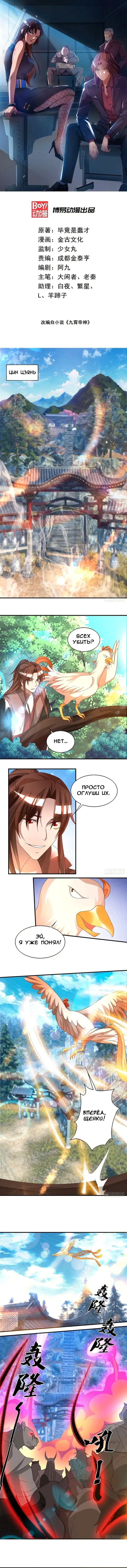 Страница 1