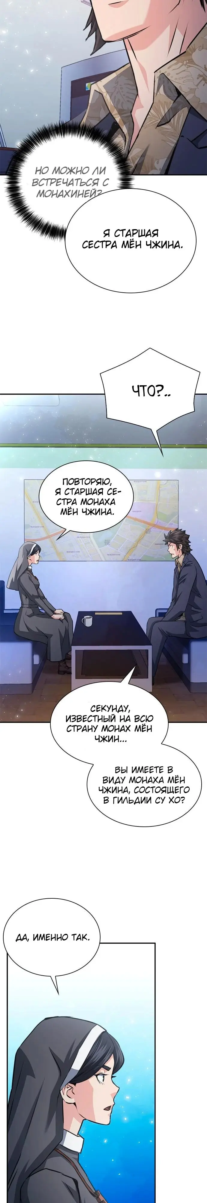 Страница 32
