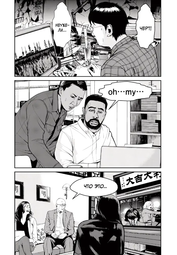 Страница 4