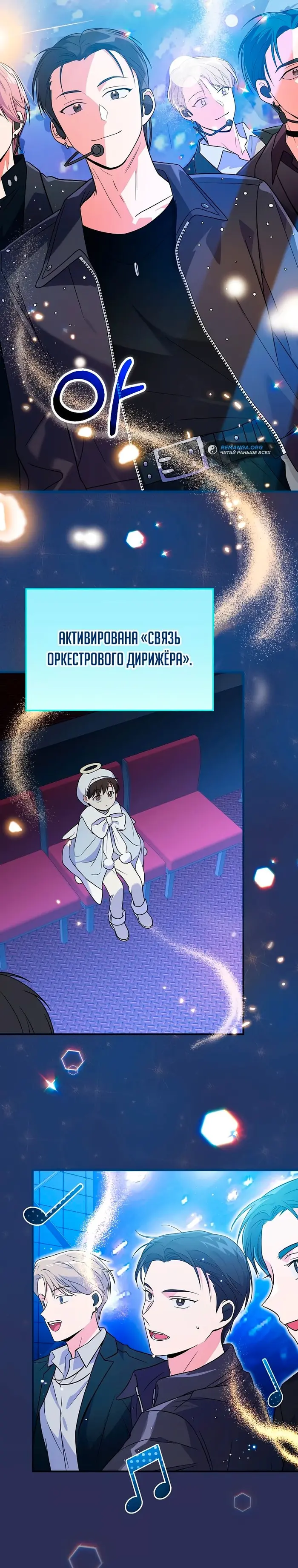Страница 31