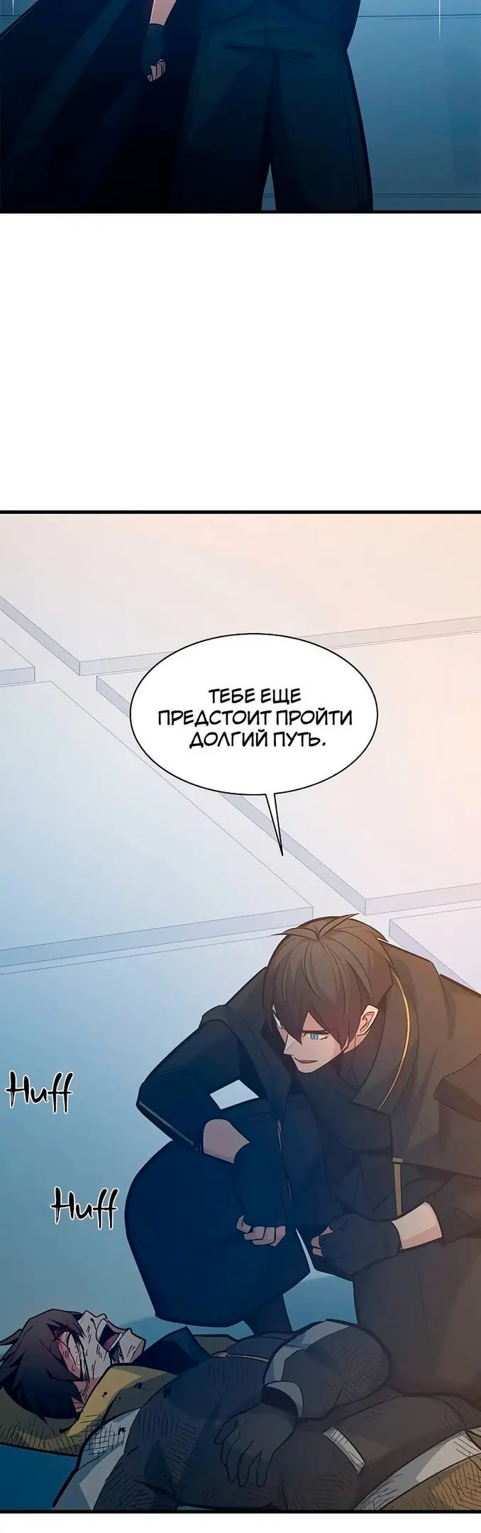 Страница 28