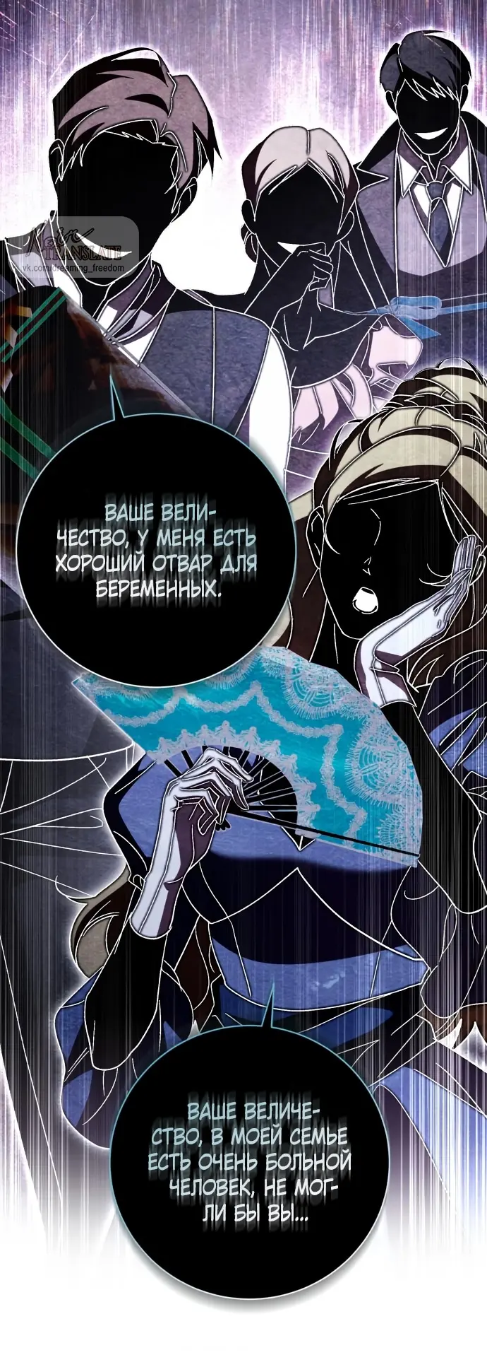 Страница 65