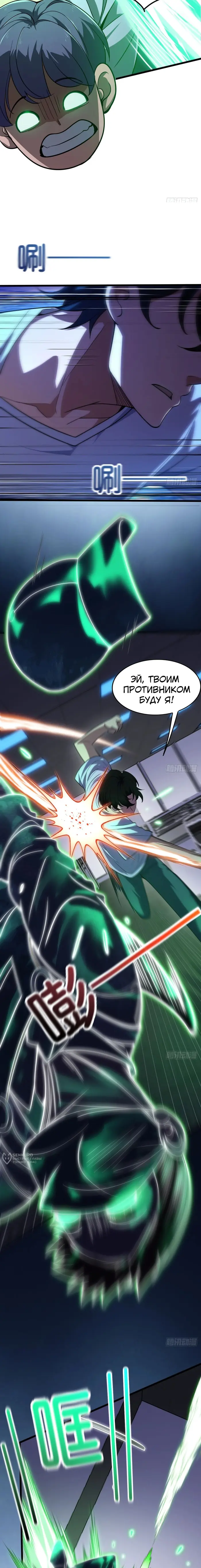 Страница 15