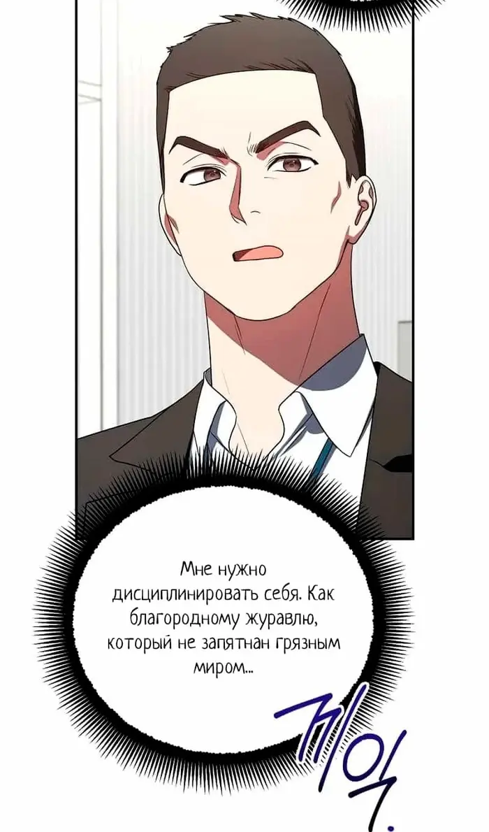 Страница 79