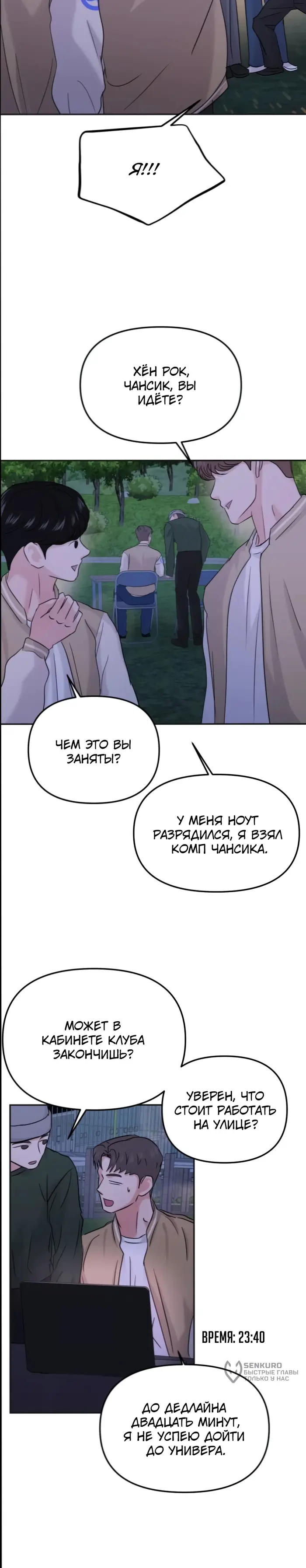 Страница 47