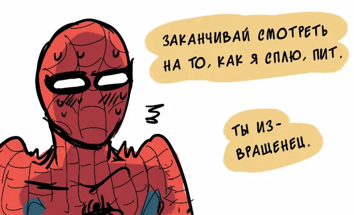 Страница 18