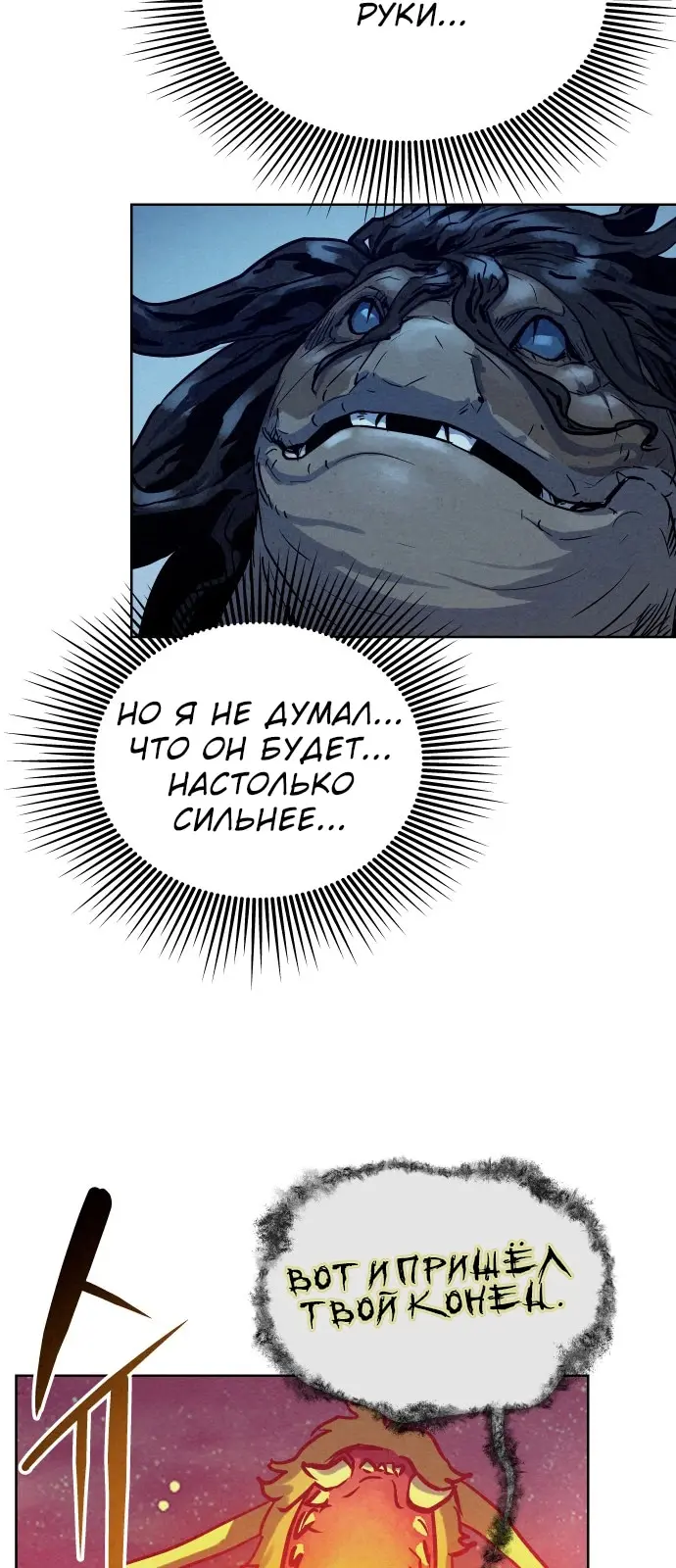 Страница 87