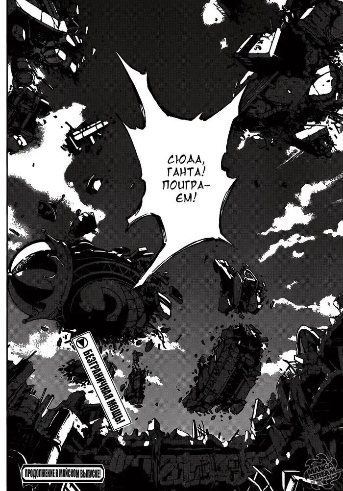Страница 32