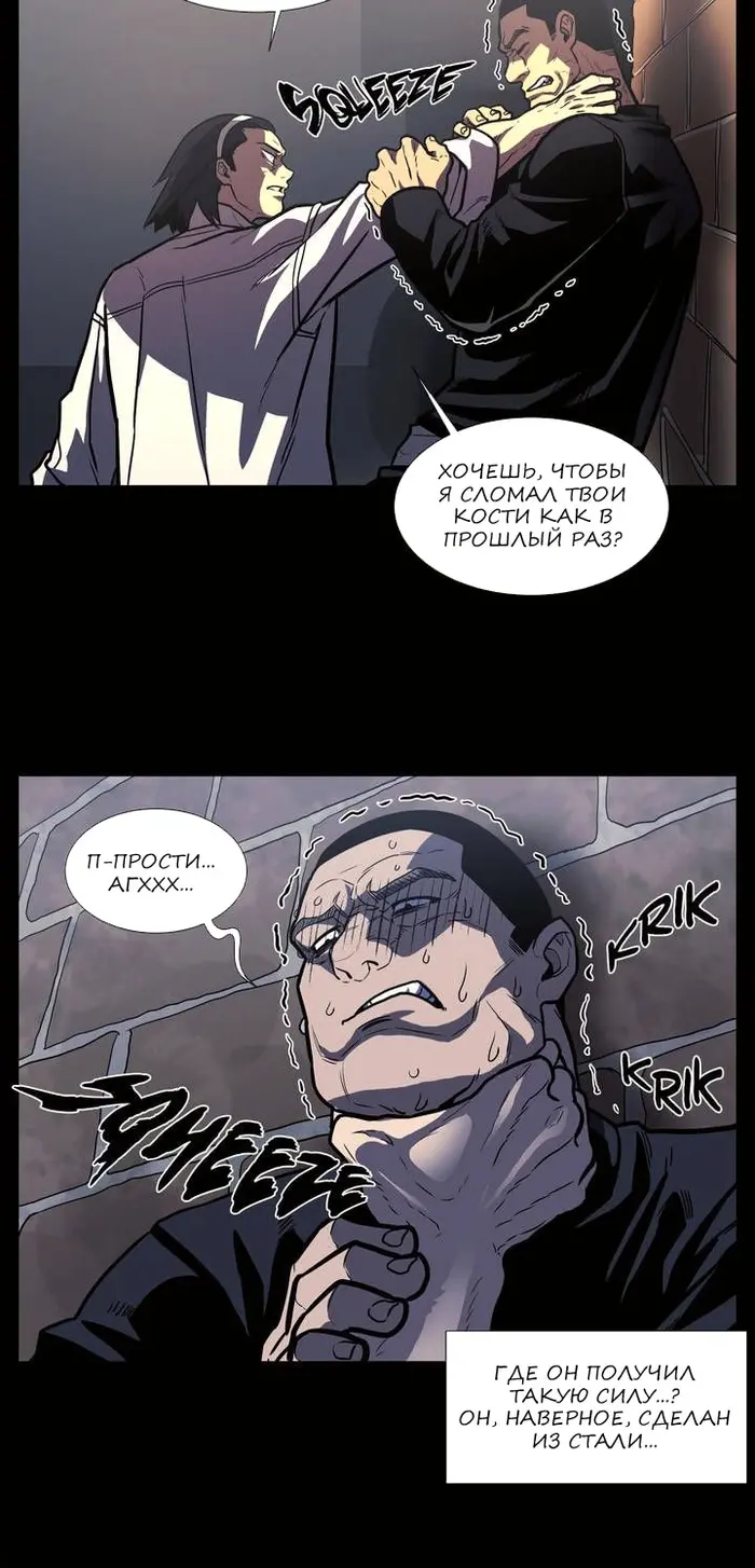 Страница 34