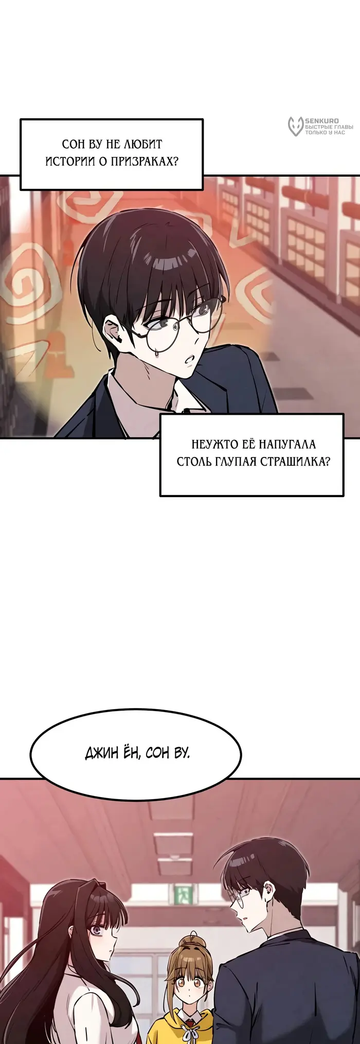 Страница 17