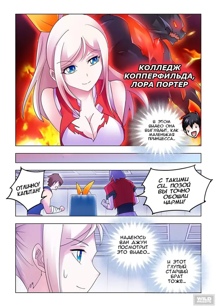 Страница 12