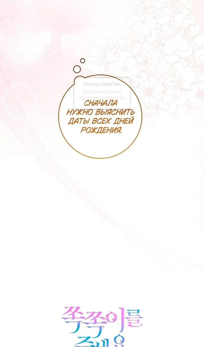 Страница 111