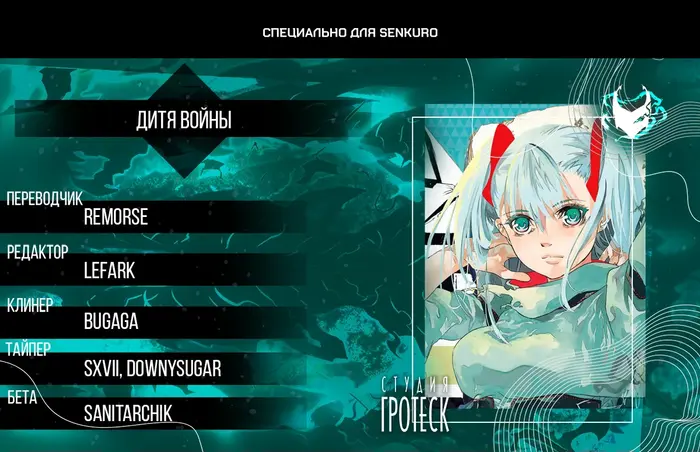 Страница 1
