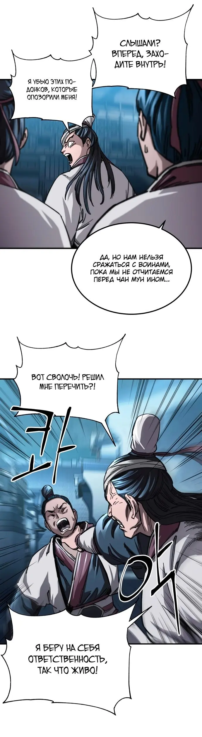 Страница 22