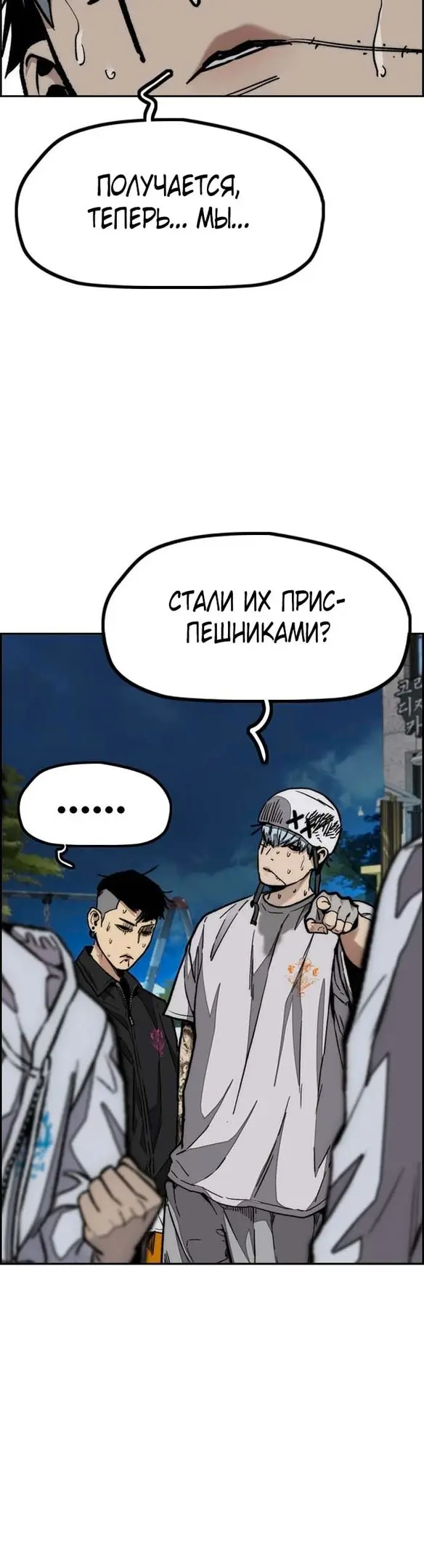 Страница 60