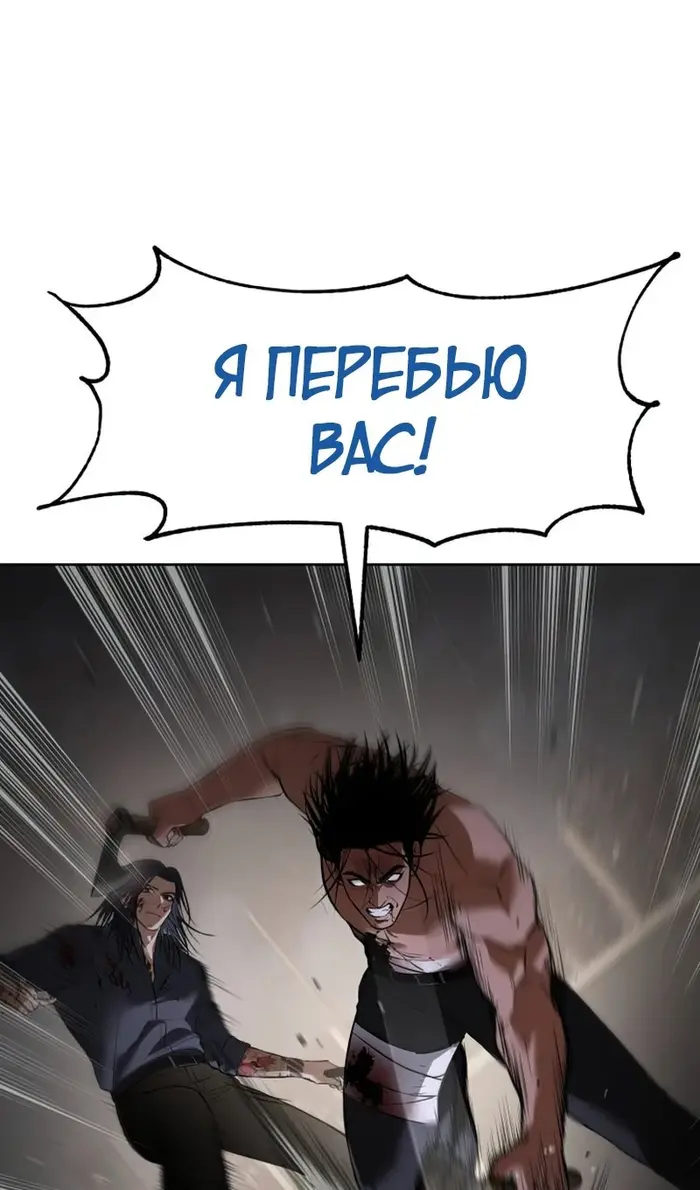 Страница 92