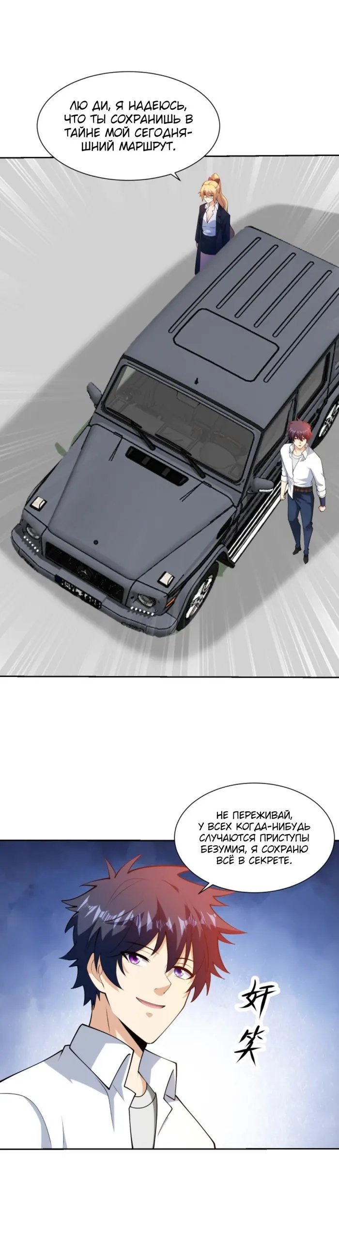 Страница 1