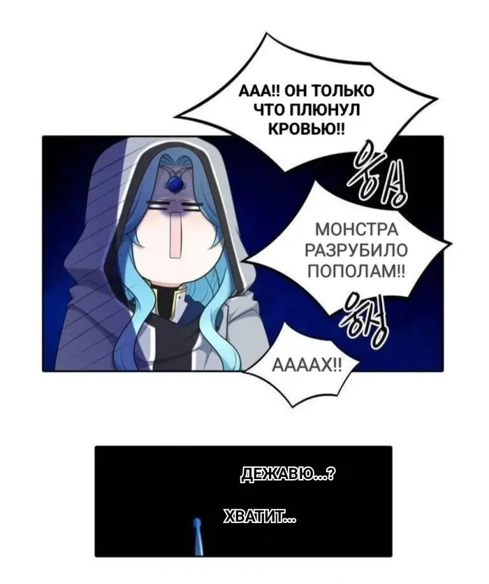 Страница 48