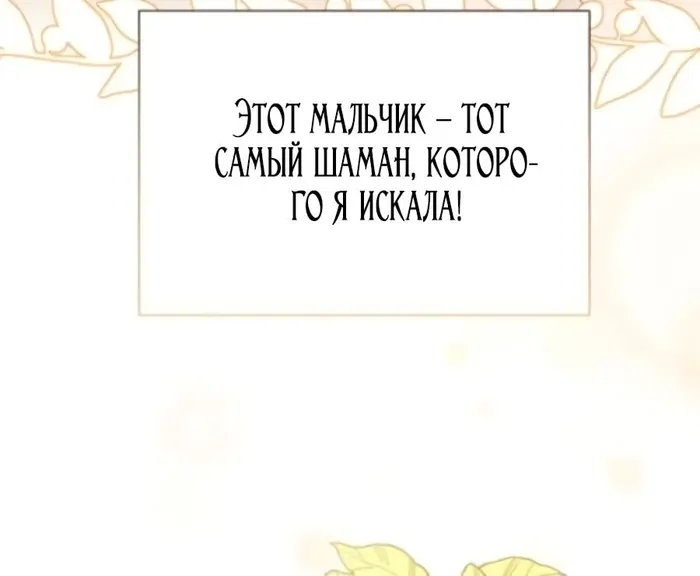 Страница 68