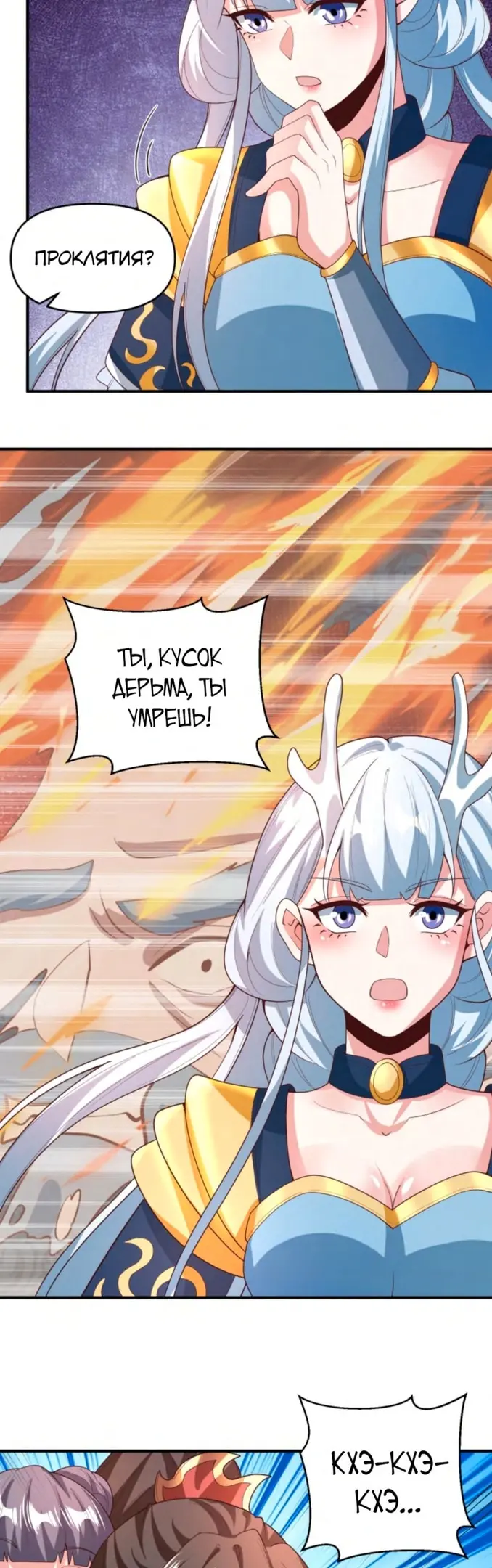 Страница 5