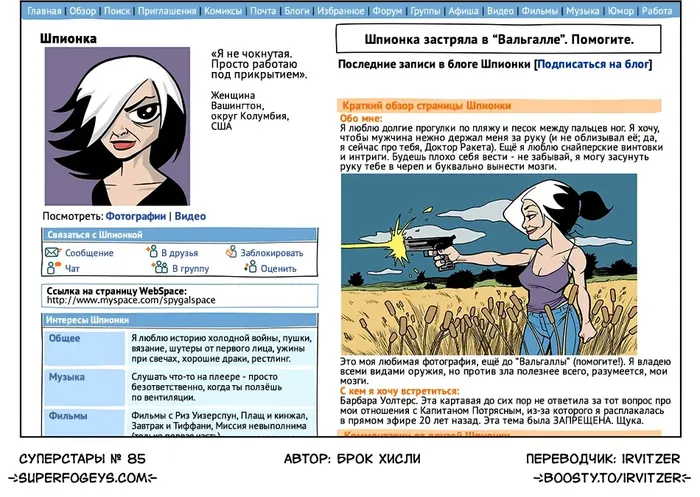 Страница 1