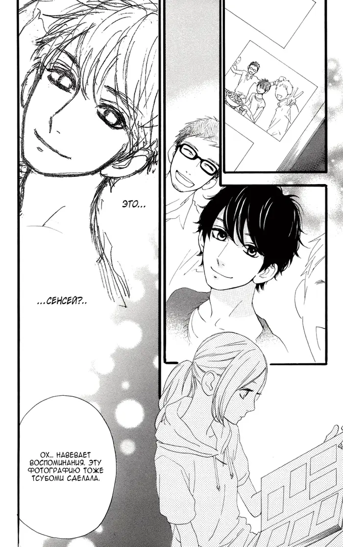 Страница 15