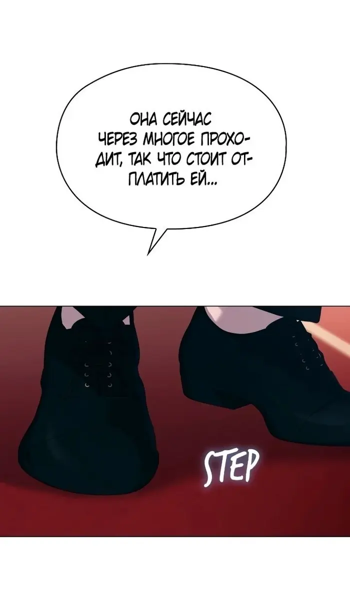 Страница 102