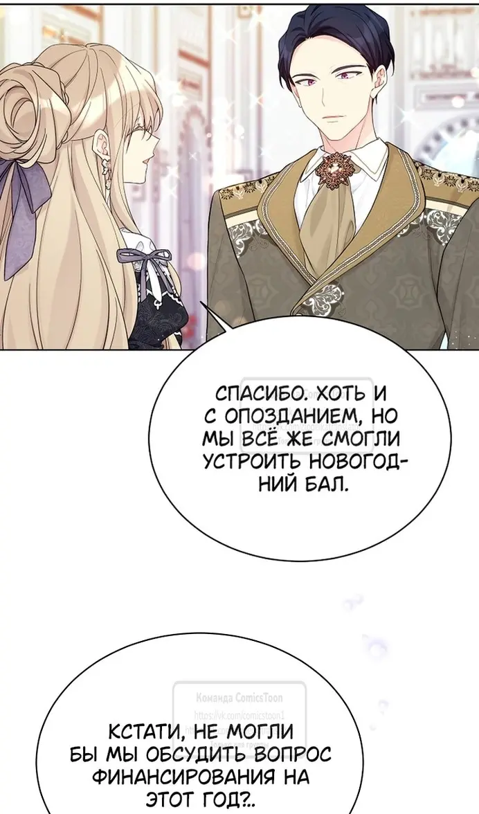 Страница 75