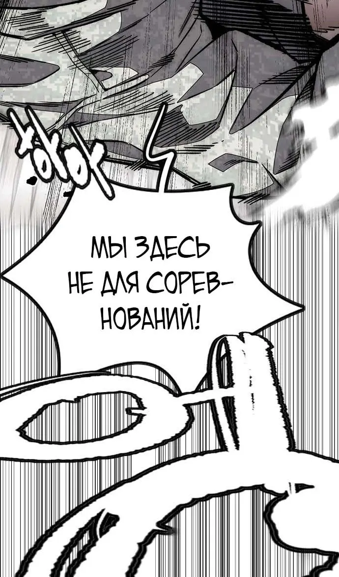 Страница 100