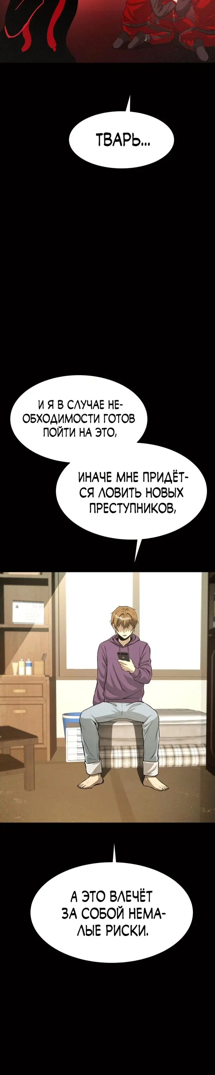 Страница 46