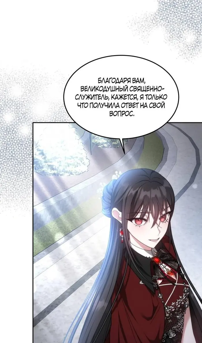 Страница 82