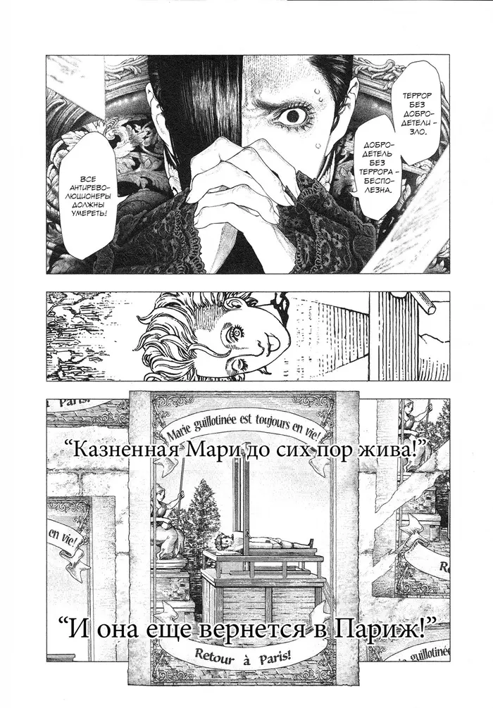 Страница 25